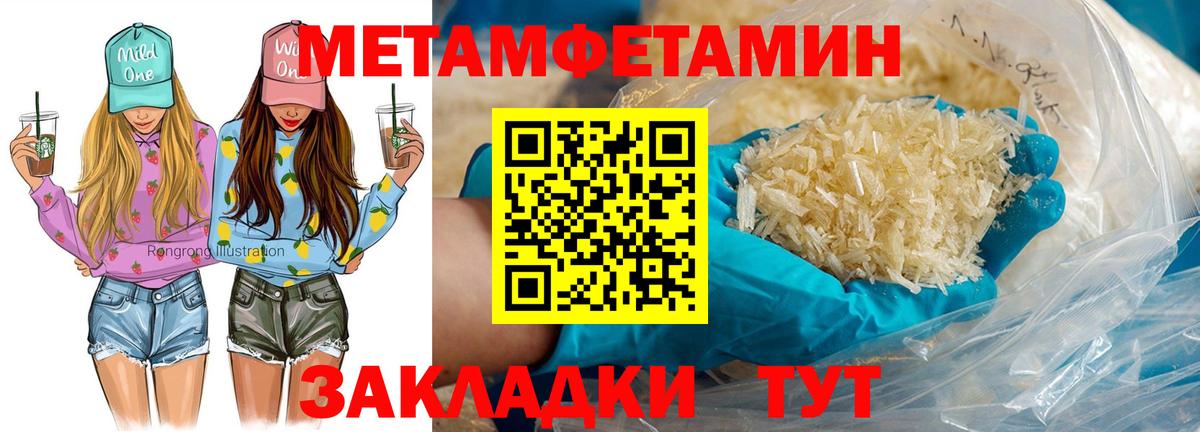 Амфетамин 97% Владимир