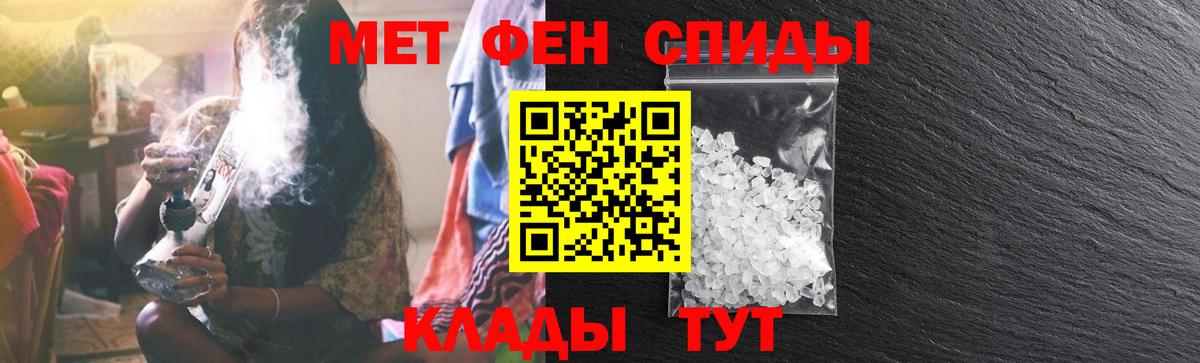 Владимир  АМФЕТАМИН VHQ  АМФ  Вход с VPN 