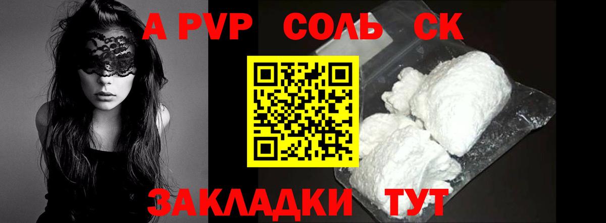 ГАШИШ  Кокаин  МАРИХУАНА  Владимир  КЕТАМИН  Меф кристаллы  Вход с VPN  Alpha PVP СК  