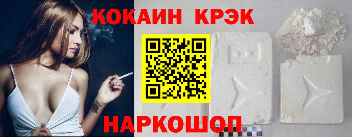 Кокаин Эквадор Владимир