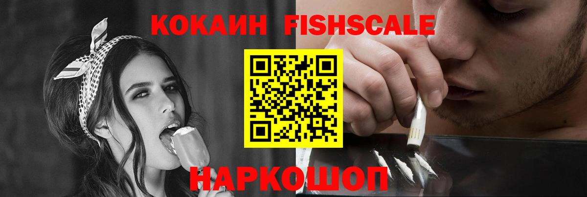 наркотики  Вход с VPN  Владимир  КОКАИН Columbia  Кокаин 