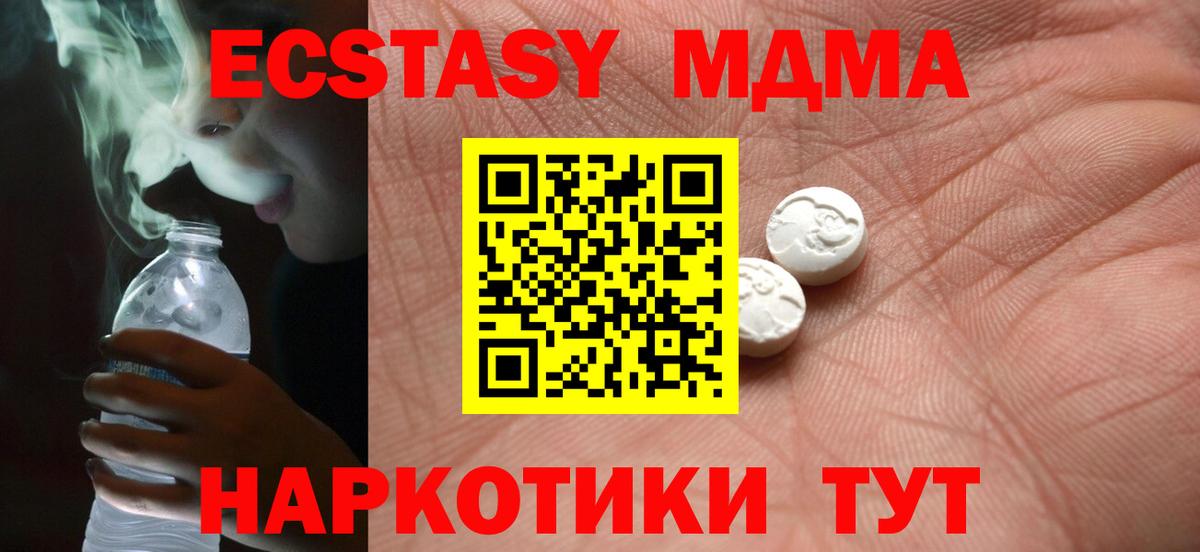 Экстази louis Vuitton  цены   Владимир  Экстази  Вход с VPN  Экстази mix 