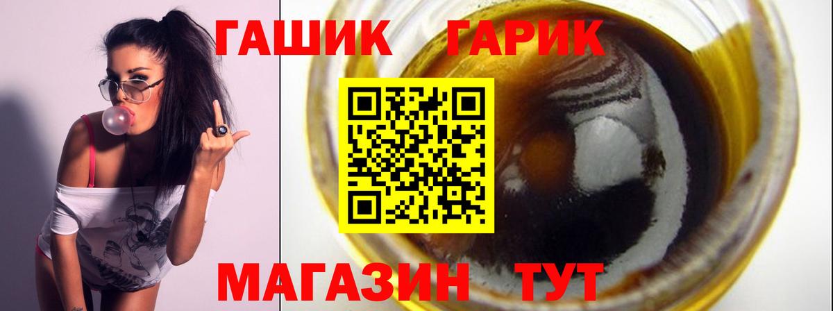Владимир  Гашиш гарик  ГАШ  Вход с VPN 