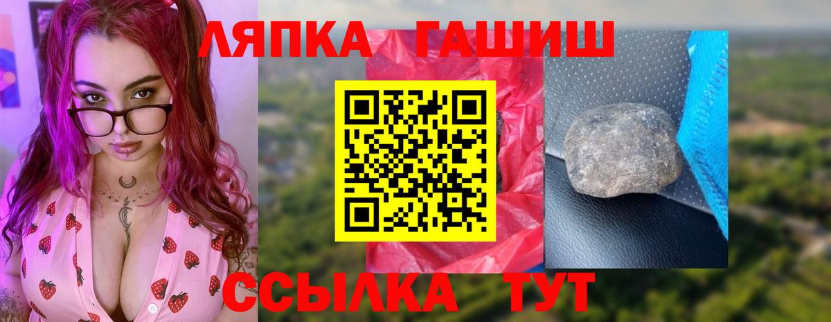 ГАШИШ Изолятор Владимир