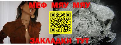 винт Новокубанск