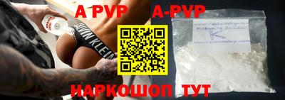 spice Новодвинск