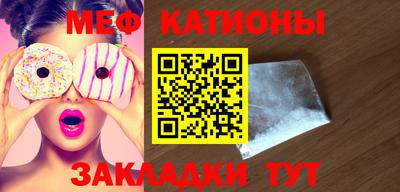 винт Новокубанск
