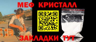 винт Новокубанск