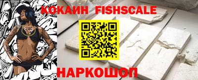 spice Новодвинск