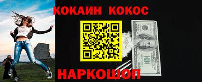 spice Новодвинск