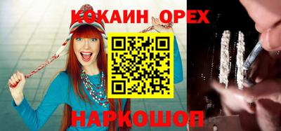 ПСИЛОЦИБИНОВЫЕ ГРИБЫ Нарткала