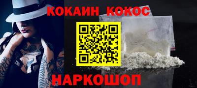 винт Новокубанск