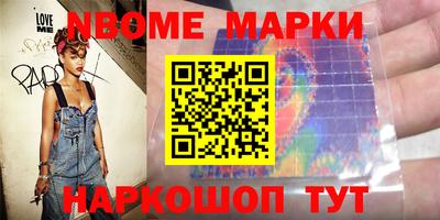 МДМА Новозыбков