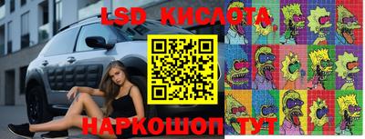 МДМА Новозыбков