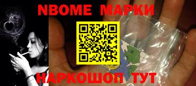 МДМА Новозыбков