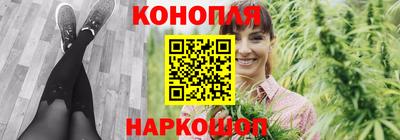 МДМА Новозыбков