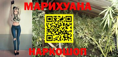 МДМА Новозыбков