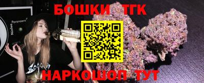 МДМА Новозыбков