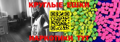 МДМА Новозыбков