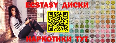 ПСИЛОЦИБИНОВЫЕ ГРИБЫ Нальчик