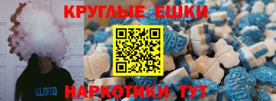 ПСИЛОЦИБИНОВЫЕ ГРИБЫ Нальчик