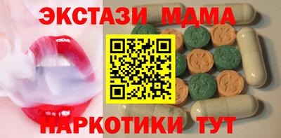 МДМА Новозыбков