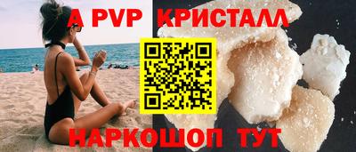 spice Новодвинск