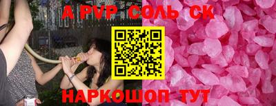 МДМА Новозыбков