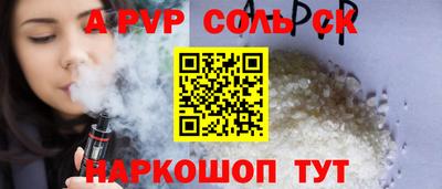 винт Новокубанск