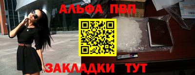 винт Новокубанск