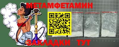 винт Новокубанск