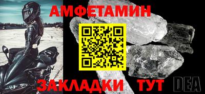 spice Новодвинск