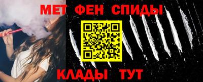 винт Новокубанск