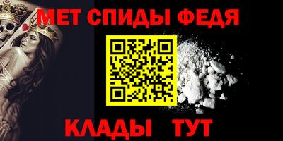 МДМА Новозыбков