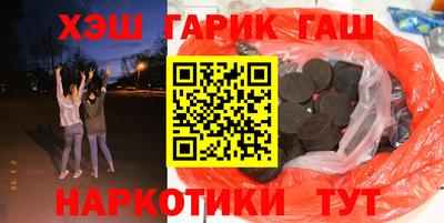 винт Новокубанск