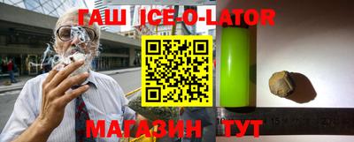 винт Новокубанск