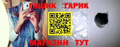 МДМА Новозыбков