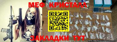 spice Новодвинск