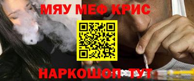МДМА Новозыбков