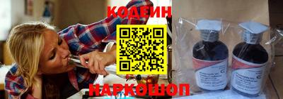 spice Новодвинск
