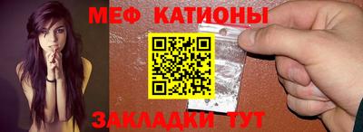 винт Новокубанск