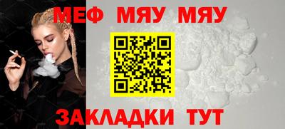 винт Новокубанск