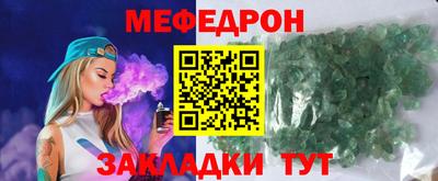 spice Новодвинск