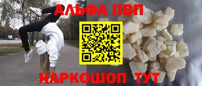 МДМА Новозыбков