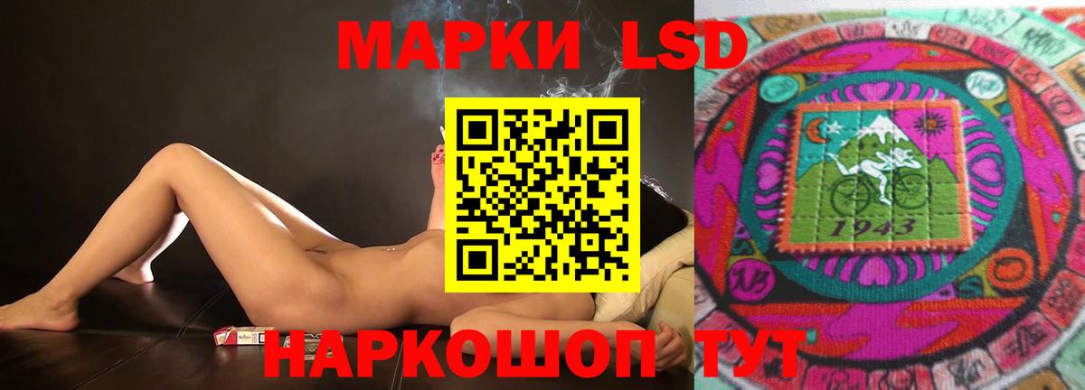 LSD-25 экстази ecstasy  Вход с VPN  LSD-25 экстази  Владимир  LSD-25 экстази кислота 