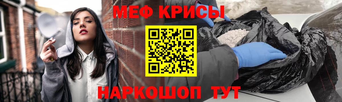 Владимир  Меф  Вход с VPN  МЕФ мука  Меф кристаллы 