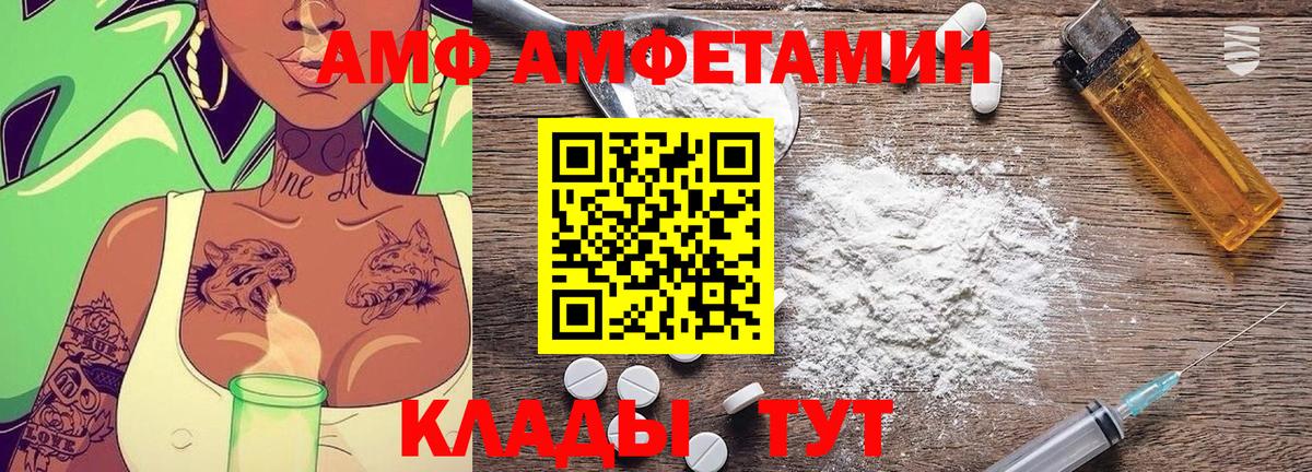 МЕТАМФЕТАМИН Methamphetamine  МЕТАМФЕТАМИН Methamphetamine  Вход с VPN  Владимир 