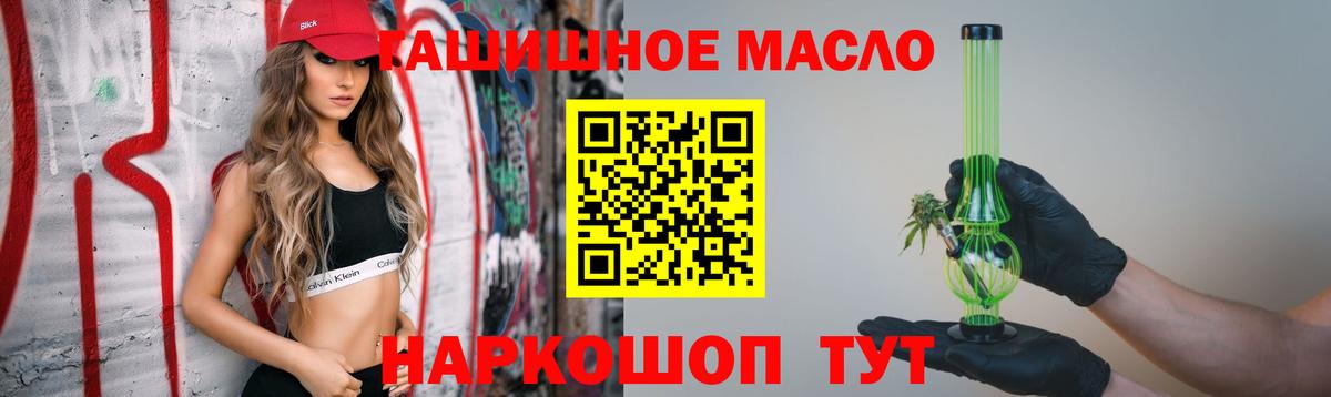 ТГК жижа Владимир