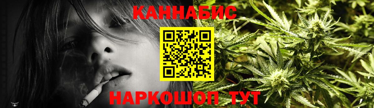 Бошки марихуана Ganja  Бошки марихуана SATIVA & INDICA  Шишки марихуана SATIVA & INDICA  Вход с VPN  Владимир 